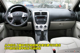 2009款奔腾B50到店实拍