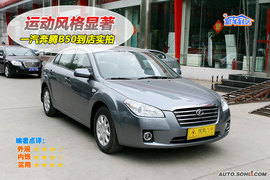 2009款奔腾B50到店实拍