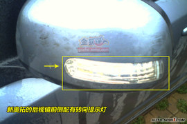 铃木新奥拓谍照图解