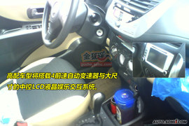 铃木新奥拓谍照图解