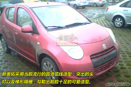 铃木新奥拓谍照图解