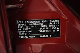 2014款本田锋范1.5L自动风尚版