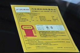 2014款本田锋范1.5L自动风尚版