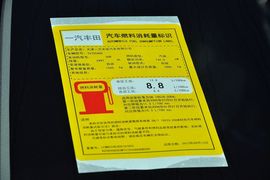 2013款丰田锐志2.5S菁锐版