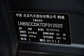 2013款北京绅宝2.3T豪华版