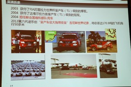 2014款东风日产途乐长白山冰雪试驾实拍