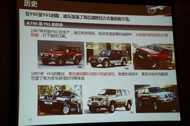 2014款东风日产途乐长白山冰雪试驾实拍