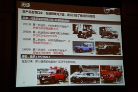 2014款东风日产途乐长白山冰雪试驾实拍