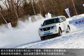 2014款东风日产途乐长白山冰雪试驾实拍