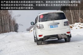 2014款东风日产途乐长白山冰雪试驾实拍