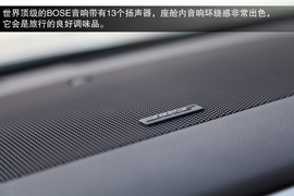 2014款东风日产途乐长白山冰雪试驾实拍