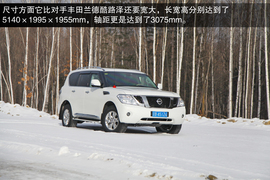 2014款东风日产途乐长白山冰雪试驾实拍