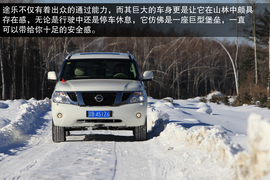 2014款东风日产途乐长白山冰雪试驾实拍