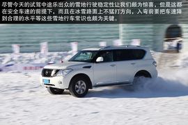 2014款东风日产途乐长白山冰雪试驾实拍