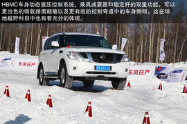 2014款东风日产途乐长白山冰雪试驾实拍