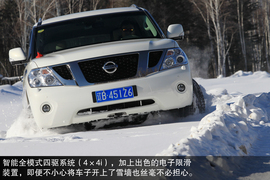 2014款东风日产途乐长白山冰雪试驾实拍