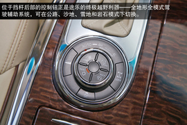 2014款东风日产途乐长白山冰雪试驾实拍