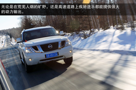 2014款东风日产途乐长白山冰雪试驾实拍