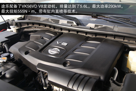 2014款东风日产途乐长白山冰雪试驾实拍