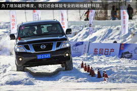 2014款东风日产途乐长白山冰雪试驾实拍
