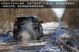 2014款东风日产途乐长白山冰雪试驾实拍
