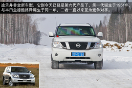 2014款东风日产途乐长白山冰雪试驾实拍