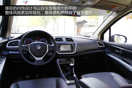 2014款长安铃木锋驭1.6L手动精英型试驾