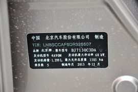 2013款北京汽车E130手动乐活型