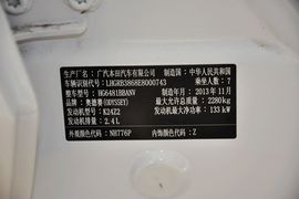 2014款本田奥德赛2.4L豪华版