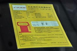 2014款本田奥德赛2.4L豪华版