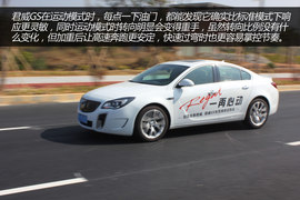 2014款别克君威GS试驾