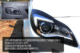 2014款别克君威GS试驾