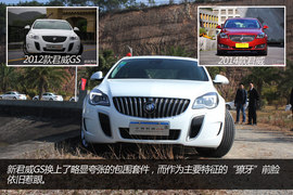 2014款别克君威GS试驾