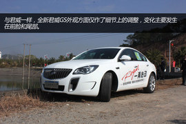 2014款别克君威GS试驾