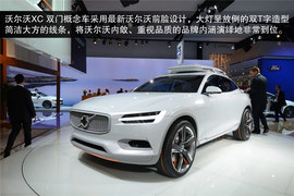沃尔沃