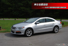 2009款大众CC图解