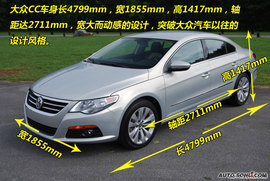 2009款大众CC图解