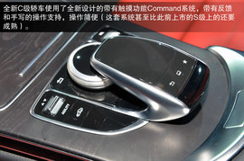 全新一代奔驰C级