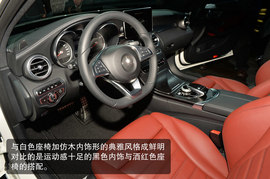 全新一代奔驰C级