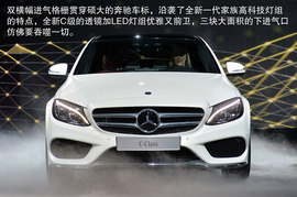 全新一代奔驰C级