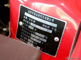 2009款中华骏捷CROSS