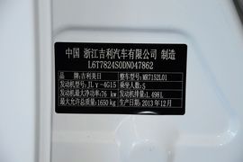 2013款吉利帝豪EC7
