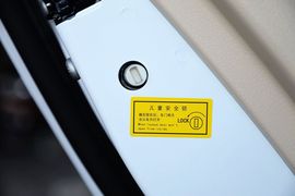 2013款吉利帝豪EC7