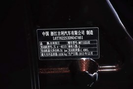 2013款吉利帝豪EC7-RV