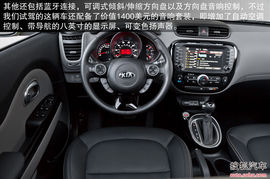 2014款起亚SOUL海外抢先体验