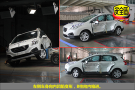 2013款标致3008