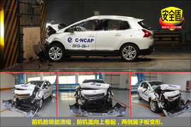 2013款标致3008