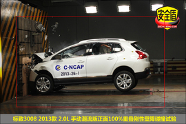 2013款标致3008
