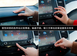 2013款起亚新佳乐2.0L自动舒适版7座深测