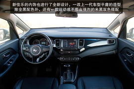 2013款起亚新佳乐2.0L自动舒适版7座深测